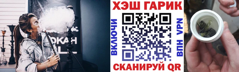 Продажа наркотиков Зеленокумск Конопля  APVP  Гашиш  Мефедрон  БУТИРАТ  Кокаин 