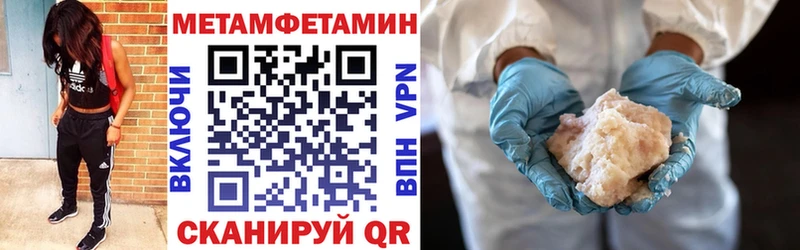 Амфетамин 97%  Зеленокумск 