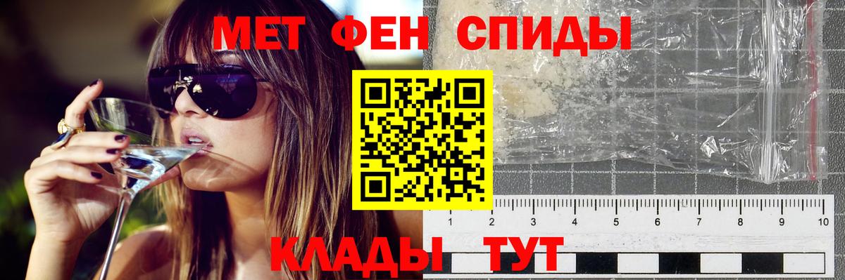 Амфетамин 98% Зеленокумск