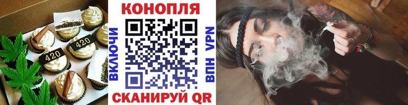 сколько стоит  Зеленокумск  Печенье с ТГК конопля 