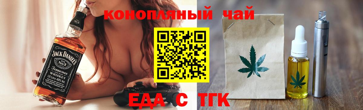 Canna-Cookies конопля  Вход с VPN  Зеленокумск 