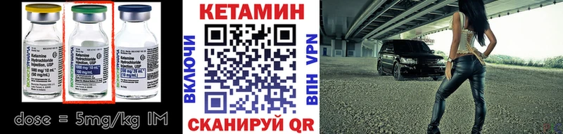 КЕТАМИН VHQ  где можно купить наркотик  Зеленокумск 