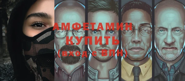 стафф Болохово