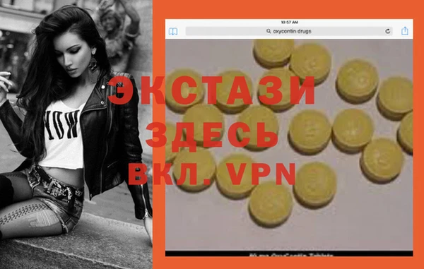 метамфетамин Заволжск