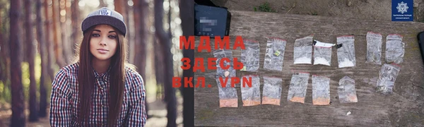 метамфетамин Заволжск