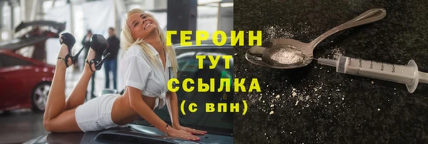 меф VHQ Заводоуковск