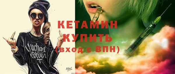 метамфетамин Заволжск