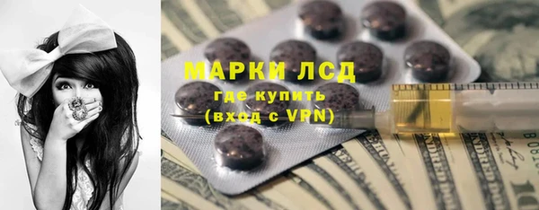 метамфетамин Заволжск