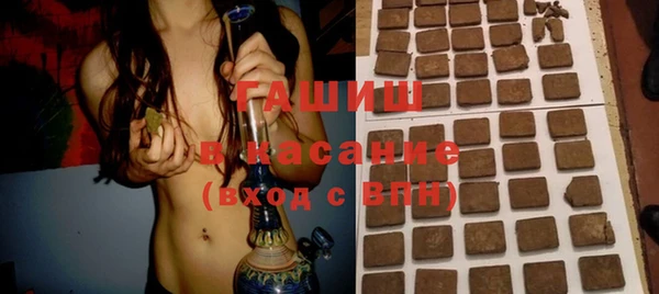 метамфетамин Заволжск