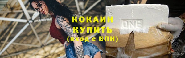 мефедрон Заволжье