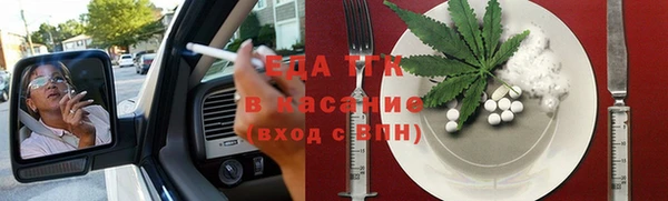 мефедрон Заволжье