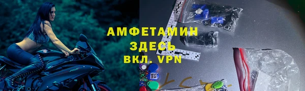 мефедрон Заволжье