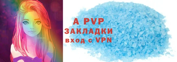 метамфетамин Заволжск