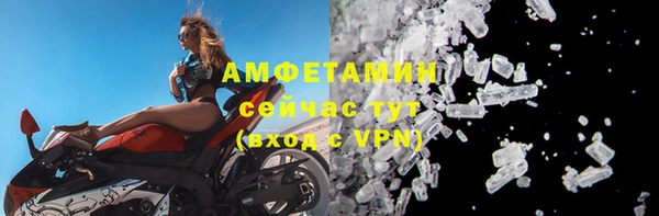 мефедрон Заволжье