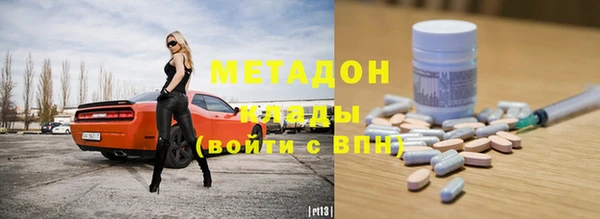 мефедрон Заволжье