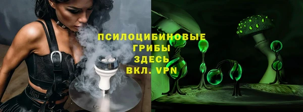 метамфетамин Заволжск