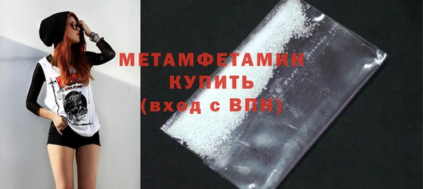 мефедрон Заволжье