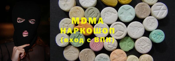 метамфетамин Заволжск