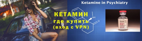 метадон Елабуга