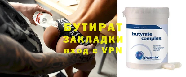 ПСИЛОЦИБИНОВЫЕ ГРИБЫ Зеленокумск
