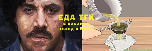 мефедрон Заволжье