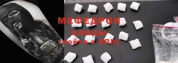 меф VHQ Заводоуковск