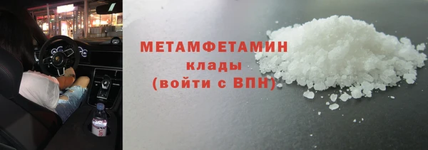 меф VHQ Заводоуковск