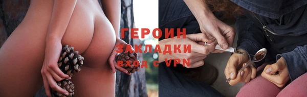мефедрон Заволжье