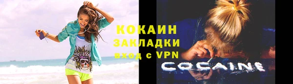 метамфетамин Заволжск