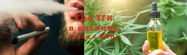 метамфетамин Заволжск