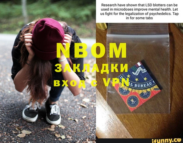 мефедрон Заволжье