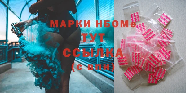 мефедрон Заволжье