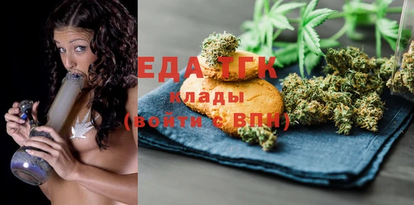 метамфетамин Заволжск