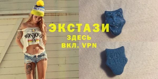 метамфетамин Заволжск