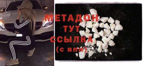мефедрон Болотное