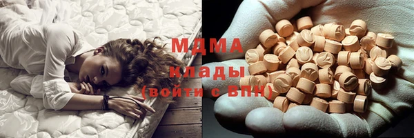 мефедрон Заволжье
