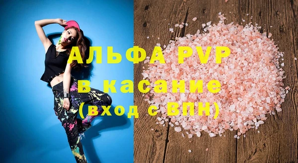 меф VHQ Заводоуковск