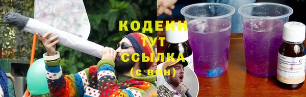 метамфетамин Заволжск