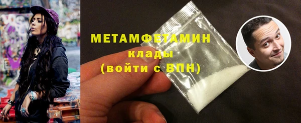 мефедрон Болотное