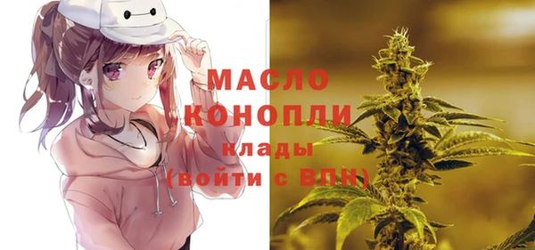 мефедрон Заволжье