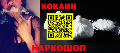 бошки Краснознаменск