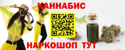 бошки Краснознаменск