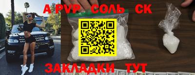 бошки Краснознаменск