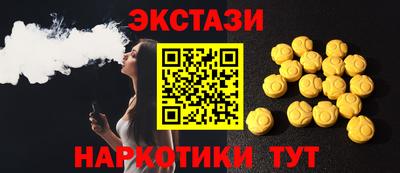 ECSTASY Кумертау