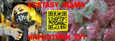 Альфа ПВП Краснодар