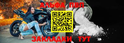 Альфа ПВП Краснодар