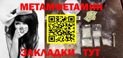 дживик Кунгур