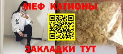 бошки Краснознаменск