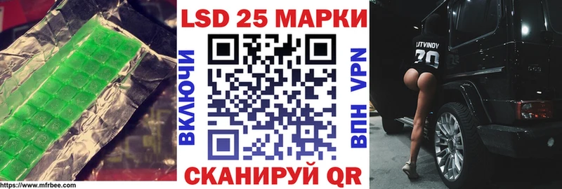 ЛСД экстази кислота  Зеленокумск 