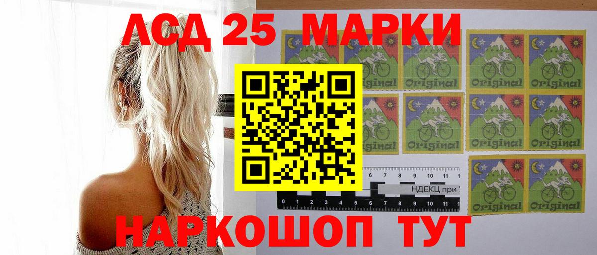 Лсд 25 экстази кислота  Вход с VPN  LSD-25 экстази кислота  LSD-25 экстази  Зеленокумск 
